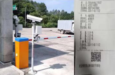 常州派特稱重設備有限公司